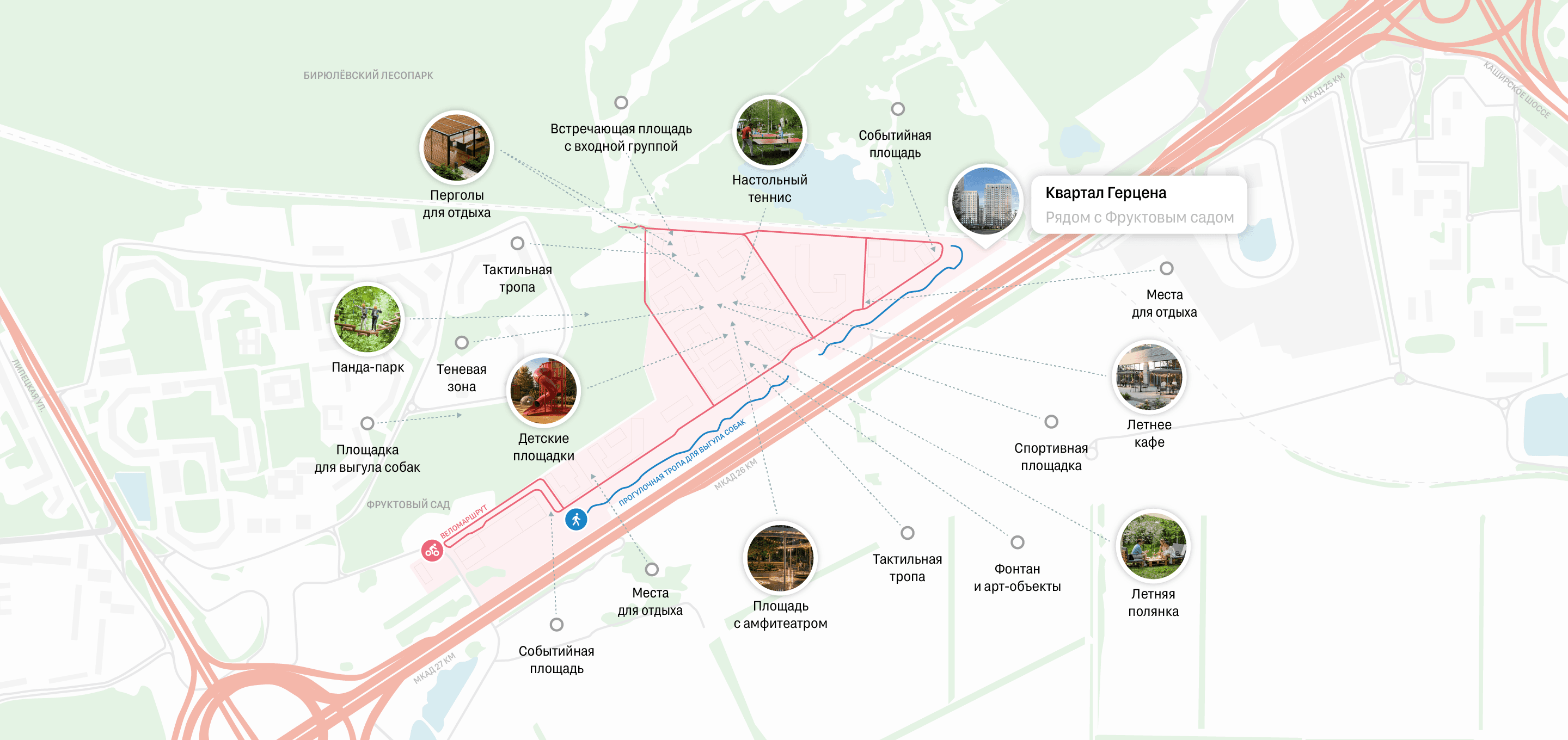 ЖК Квартал Герцена — фото 2